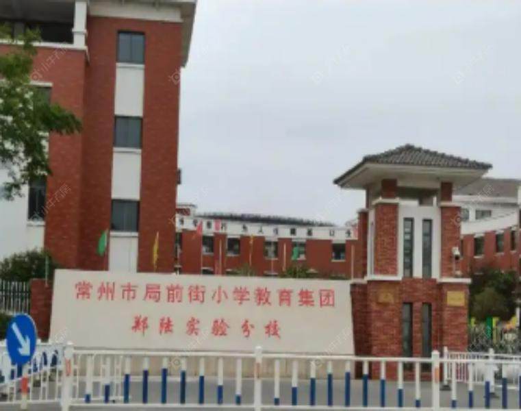 常州市郑陆实验小学实景图