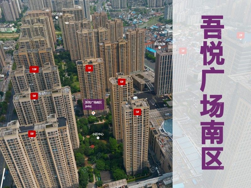 常州市2026年2月人气小区测评之吾悦广场南区