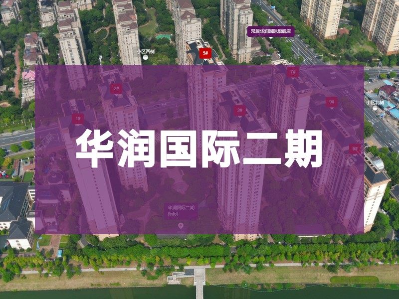 常州市2026年3月人气小区测评之华润国际二期