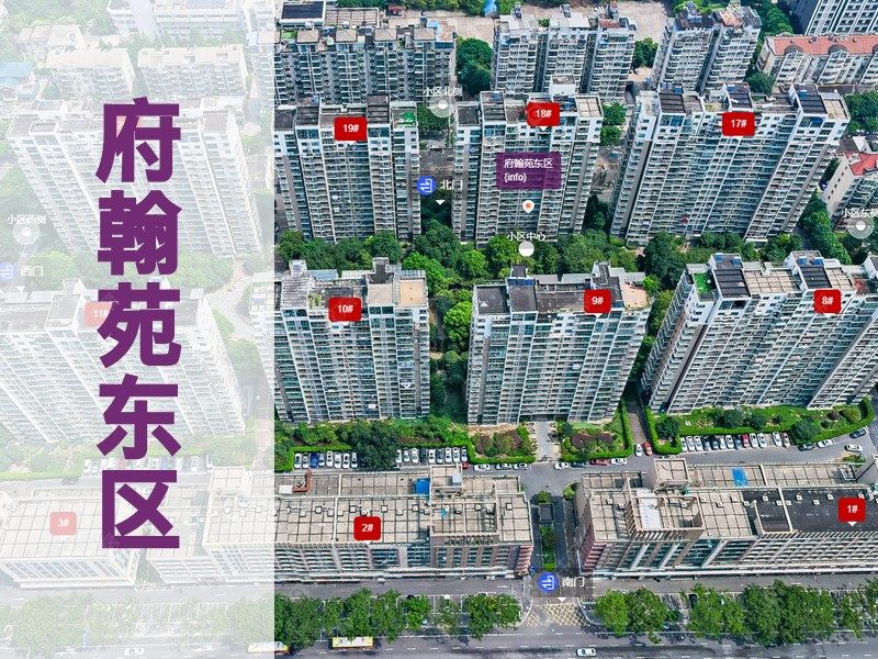 常州市2026年2月人气小区测评之府翰苑东区