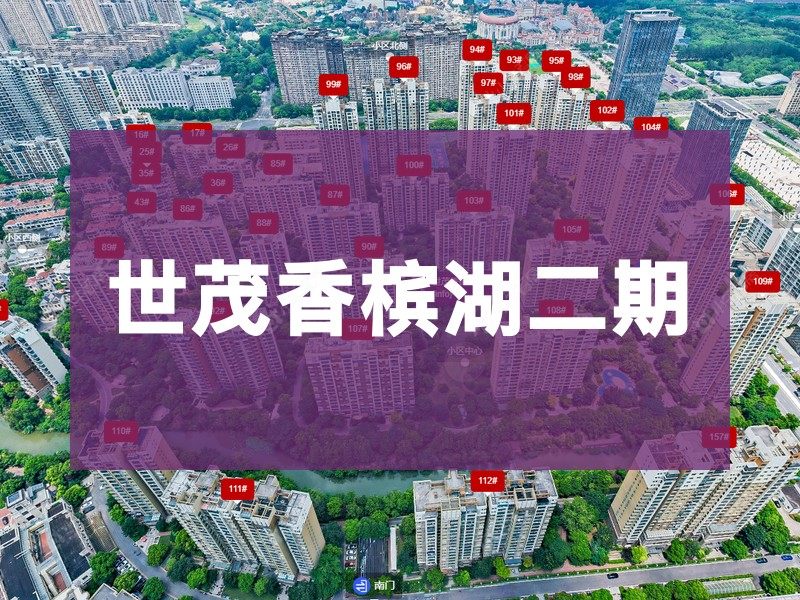 常州市2026年2月人气小区测评之世茂香槟湖二期