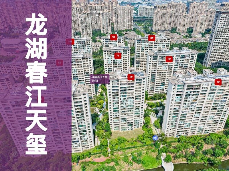 常州市2025年9月人气小区测评之龙湖春江天玺