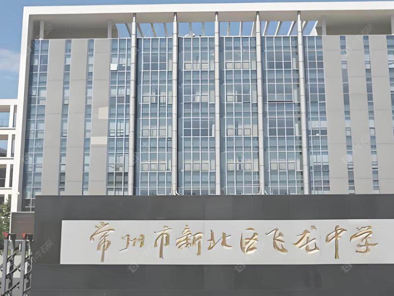 常州新城黑牡丹世纪之光学区