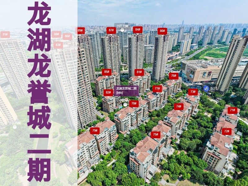 常州市2025年12月人气小区测评之龙湖龙誉城二期