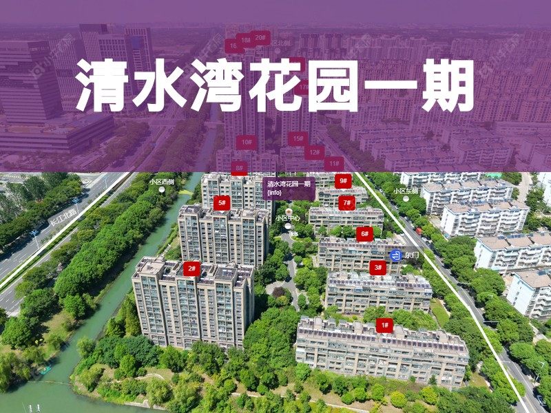 常州市2026年3月人气小区测评之清水湾花园一期