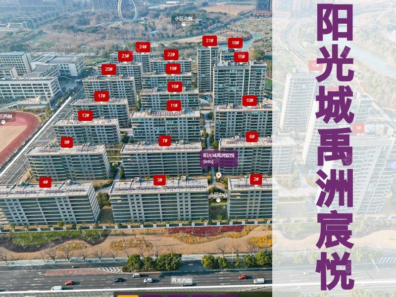 常州市2026年3月人气小区测评之阳光城禹洲宸悦