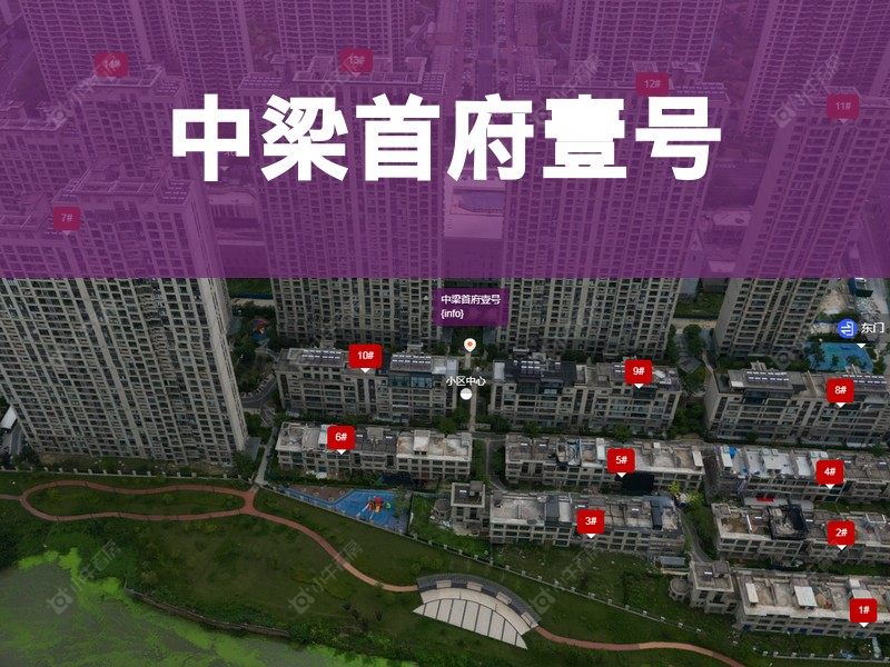 常州市2025年11月人气小区测评之中梁首府壹号