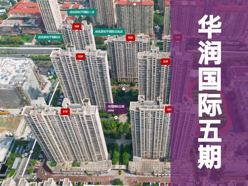 常州市2025年9月人气小区测评之华润国际五期