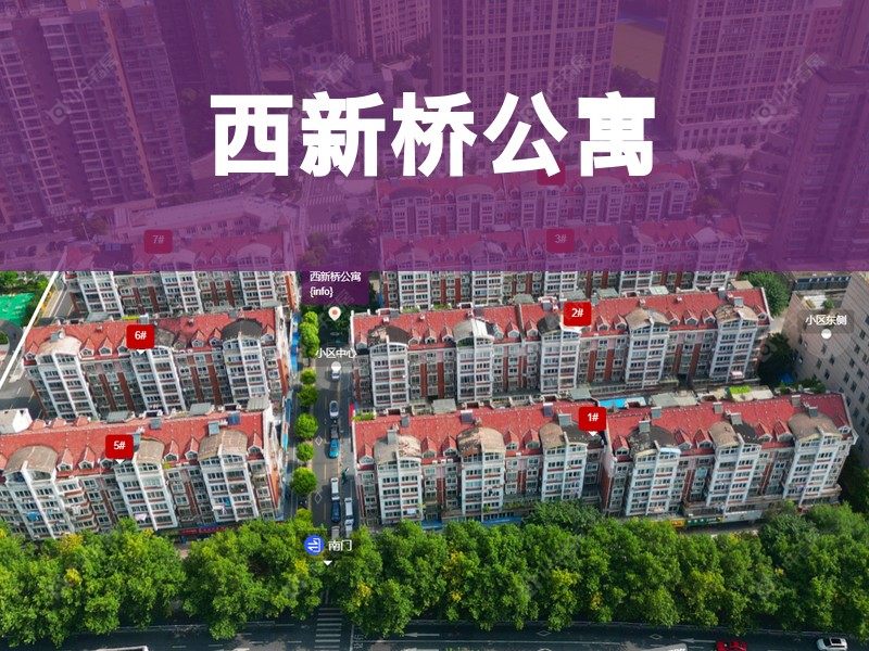 常州市2026年2月人气小区测评之西新桥公寓