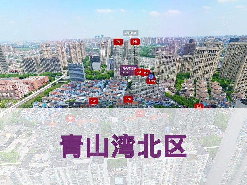 常州市2026年3月人气小区测评之青山湾北区