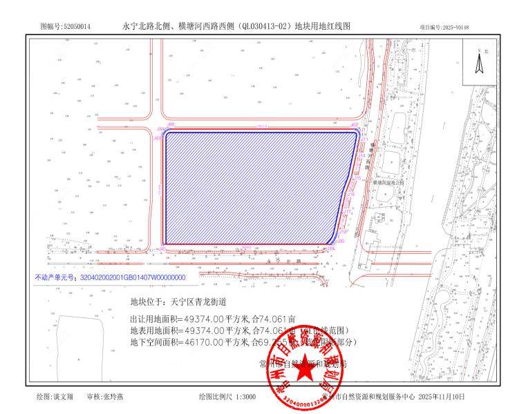 永宁北路北侧、横塘河西路西侧地块
