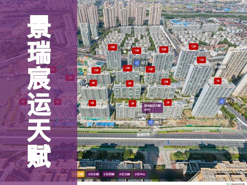 常州市2025年9月人气小区测评之景瑞宸运天赋