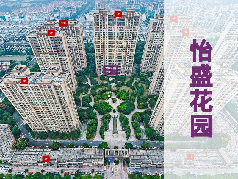 常州市2026年1月人气小区测评之怡盛花园