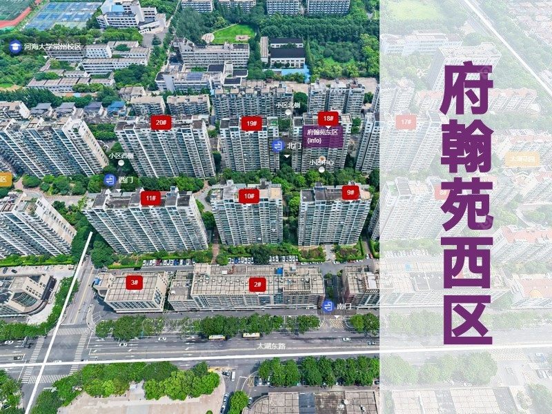 常州市2025年9月人气小区测评之府翰苑西区
