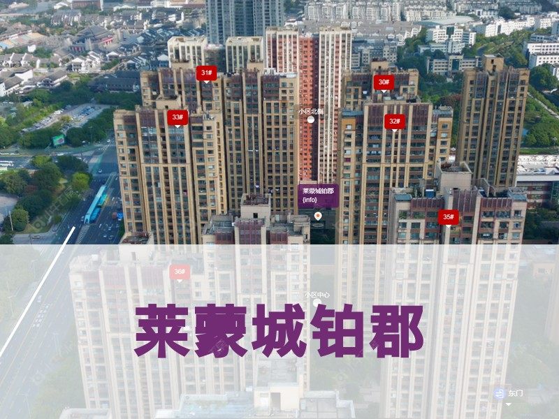 常州市2026年3月人气小区测评之莱蒙城铂郡