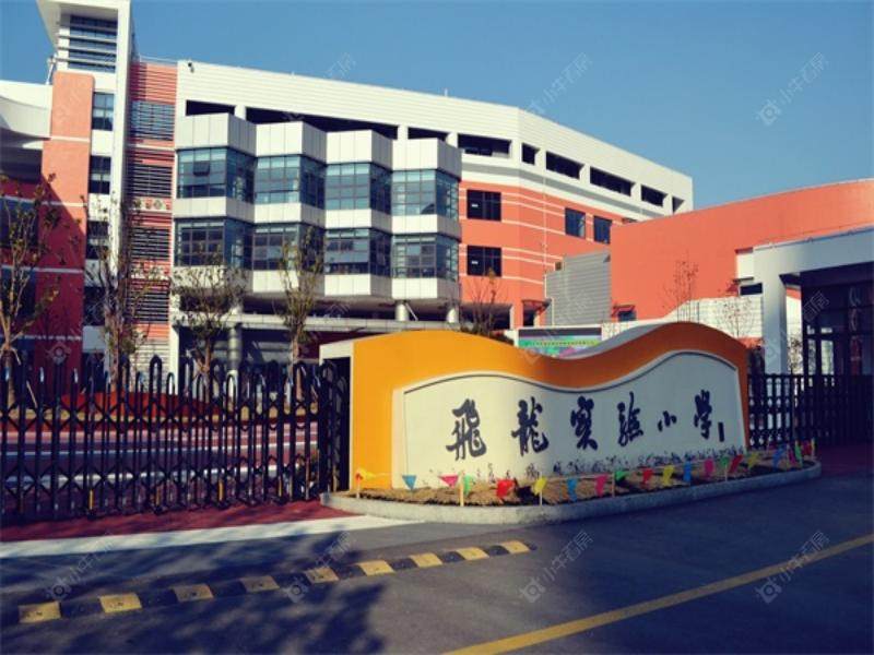 常州绿都万和城五区学区