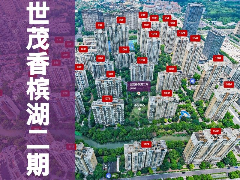 常州市2025年9月人气小区测评之世茂香槟湖二期