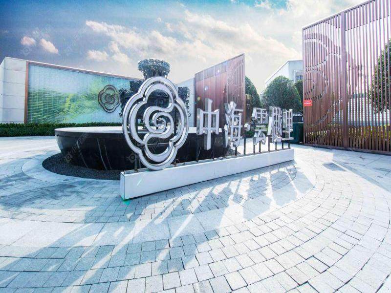 常州中海云樾里户型图