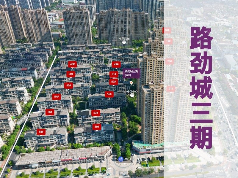 常州市2026年3月人气小区测评之路劲城三期
