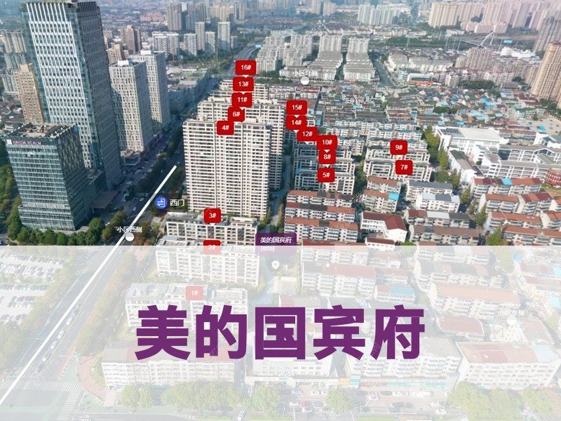 常州市2026年1月人气小区测评之美的国宾府