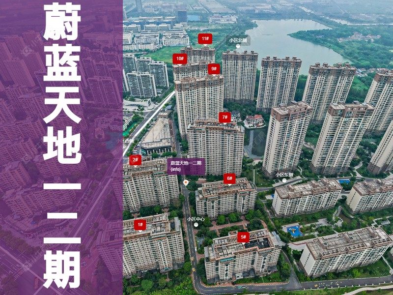 常州市2025年9月人气小区测评之蔚蓝天地一二期