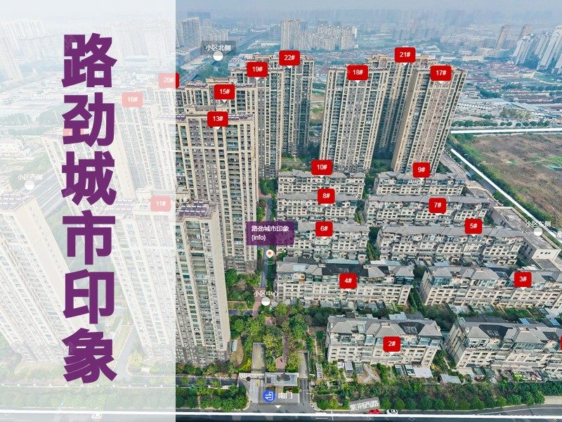 常州市2026年3月人气小区测评之路劲城市印象