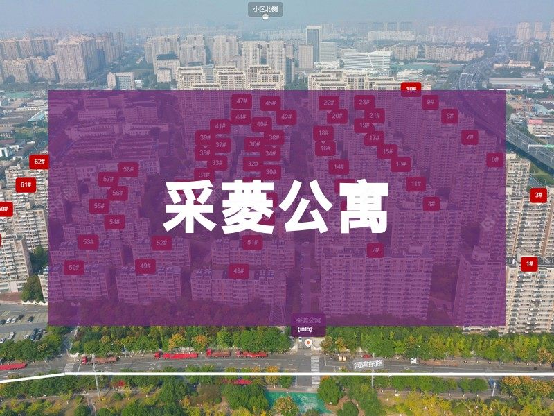 常州市2026年2月人气小区测评之采菱公寓