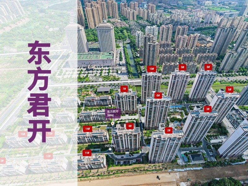 常州市2026年3月人气小区测评之东方君开
