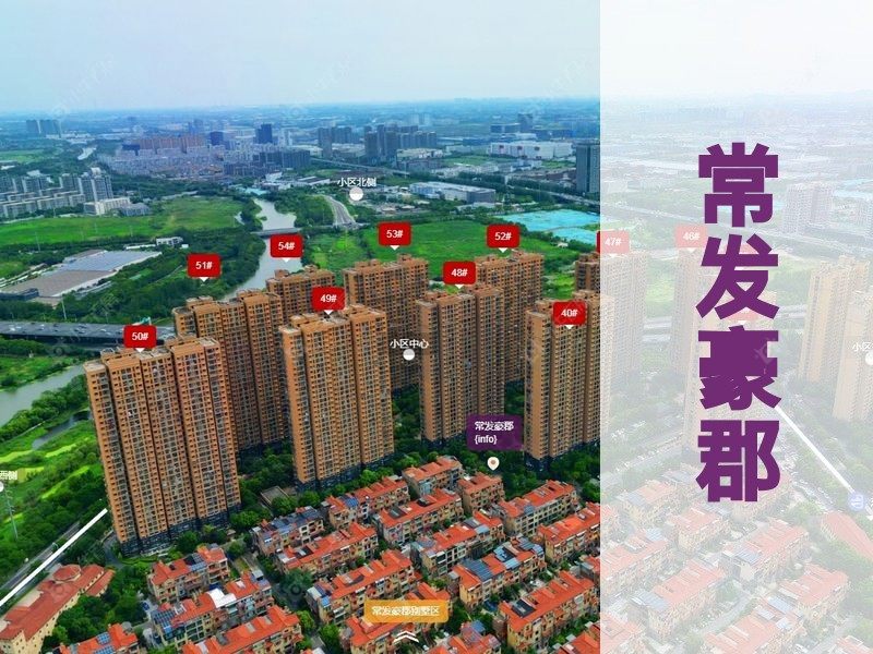 常州市2025年9月人气小区测评之常发豪郡