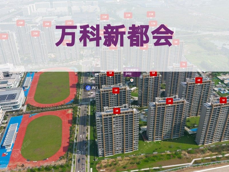 常州市2026年2月人气小区测评之万科新都会