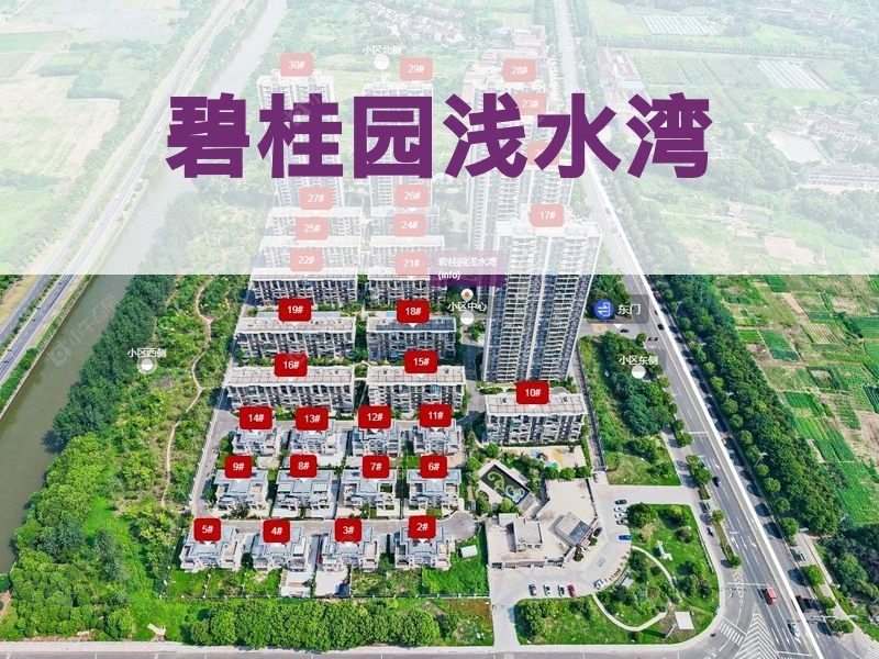 常州市2026年2月人气小区测评之碧桂园浅水湾