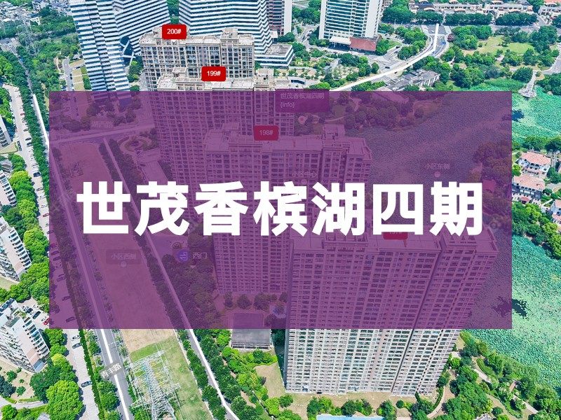 常州市2025年9月人气小区测评之世茂香槟湖四期