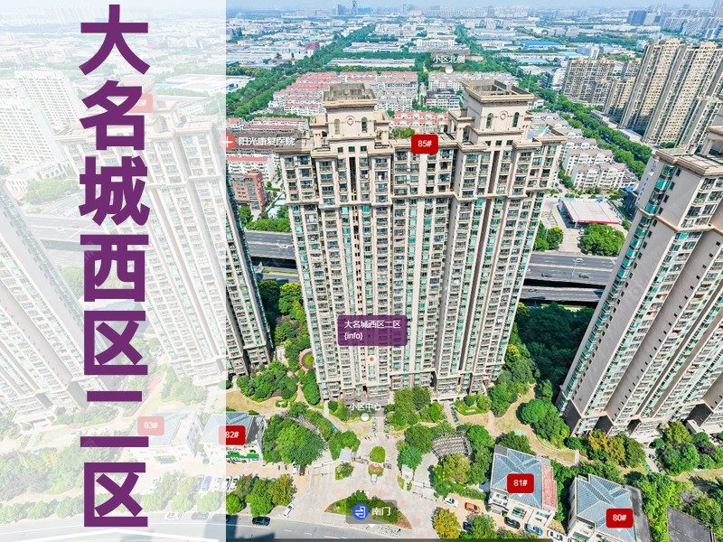 常州市2025年12月人气小区测评之大名城西区二区