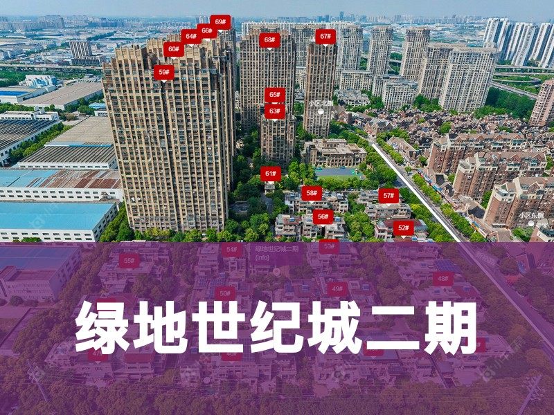 常州市2026年1月人气小区测评之绿地世纪城二期