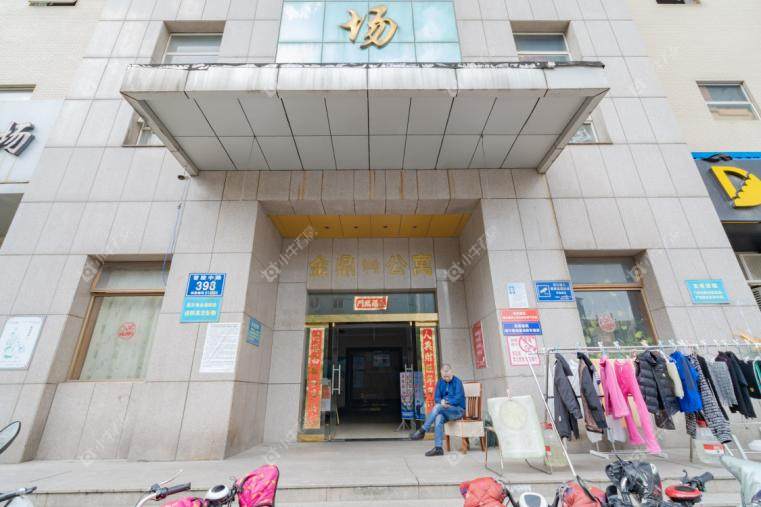 金鼎公寓实景图