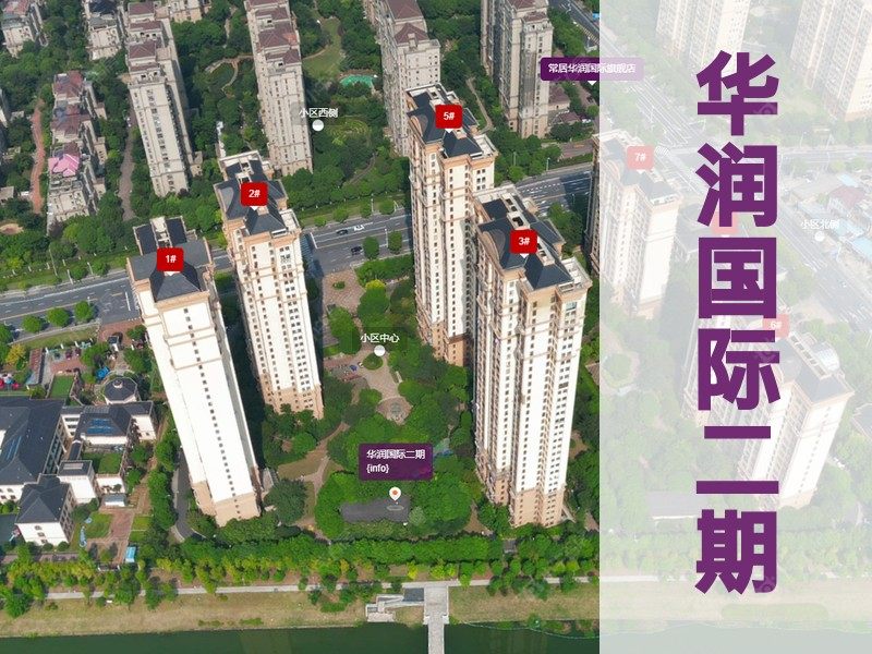 常州市2025年9月人气小区测评之华润国际二期