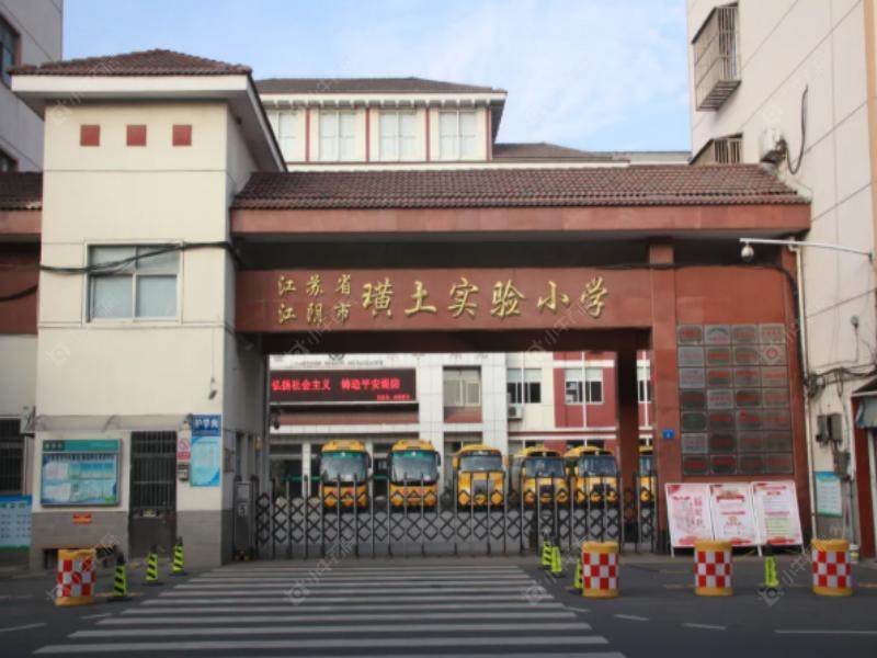 常州天奕云著学区