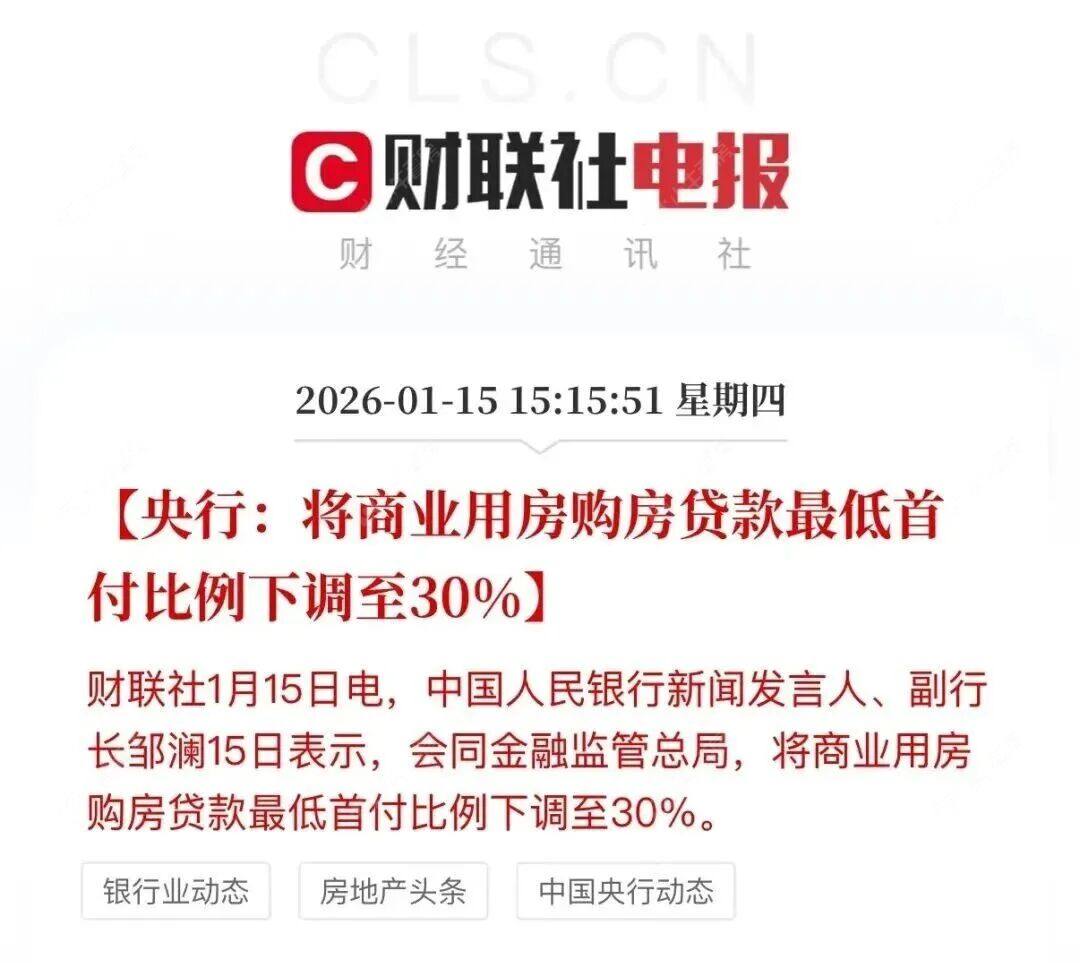 微信图片_2026-01-16_110152_831