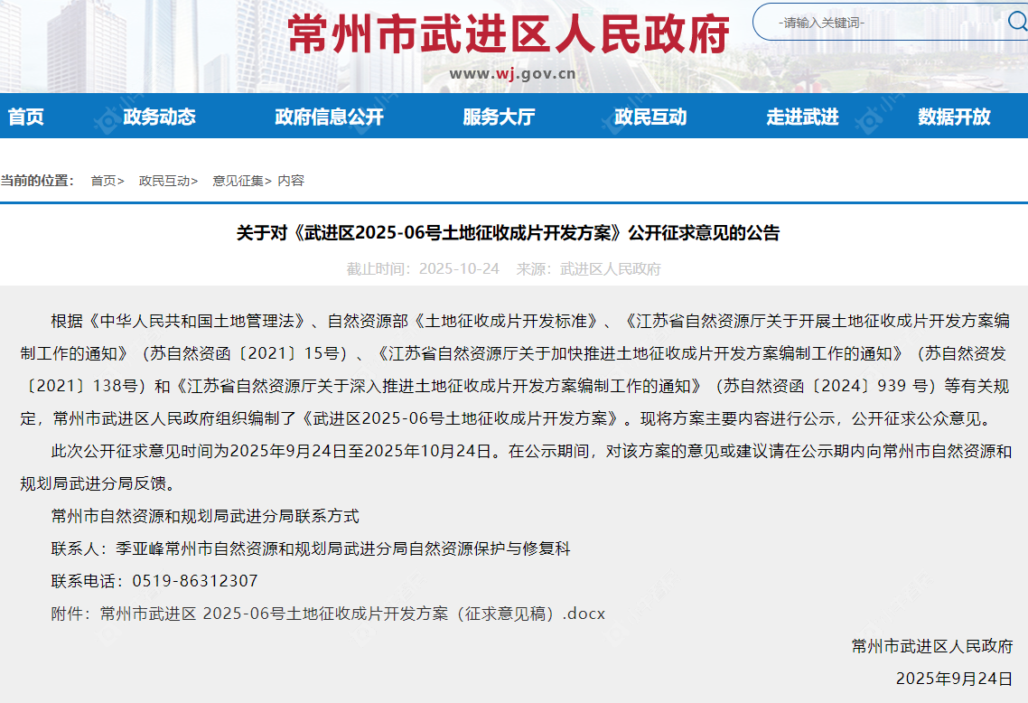 wechat_2025-09-26_163936_816 wechat_2025-09-26_163936_816