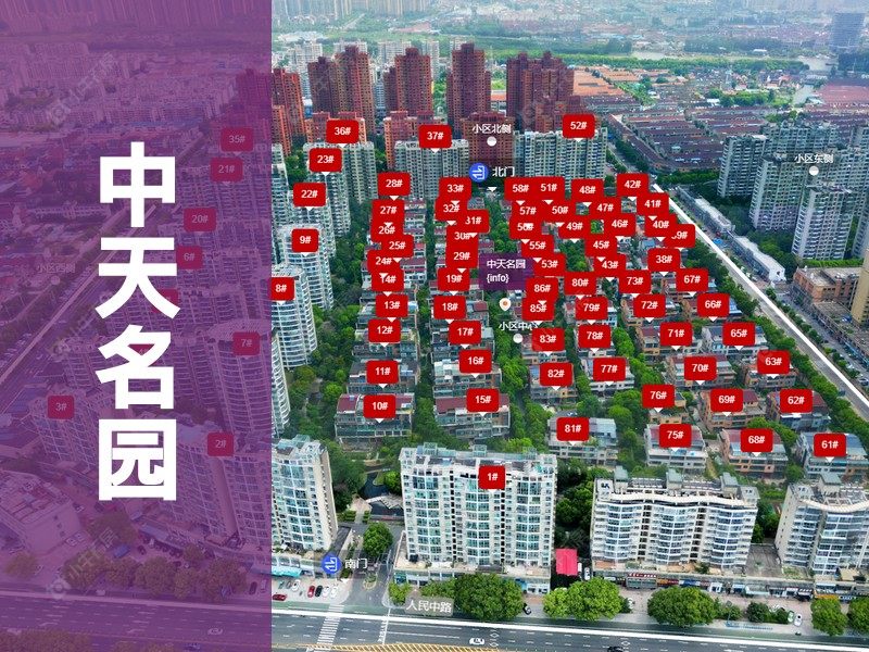 常州市2026年3月人气小区测评之中天名园