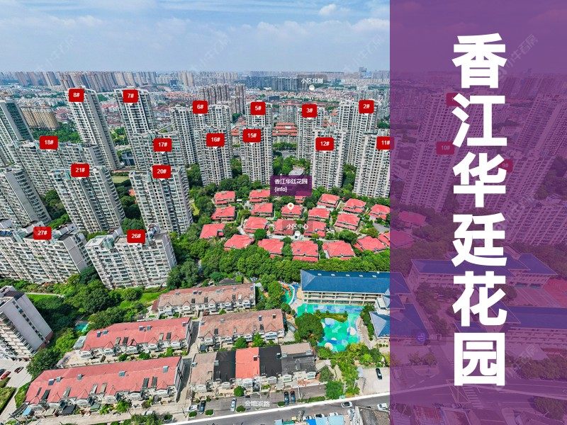 常州市2026年1月人气小区测评之香江华廷花园
