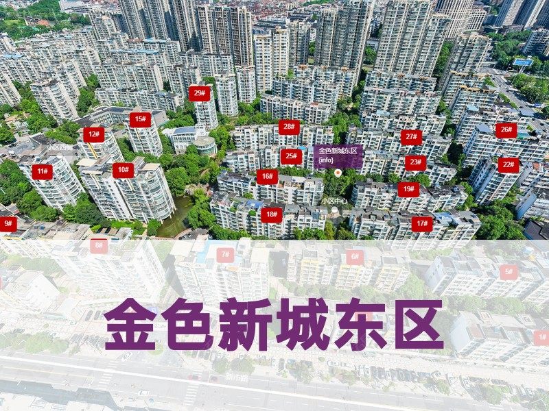 常州市2025年9月人气小区测评之金色新城东区