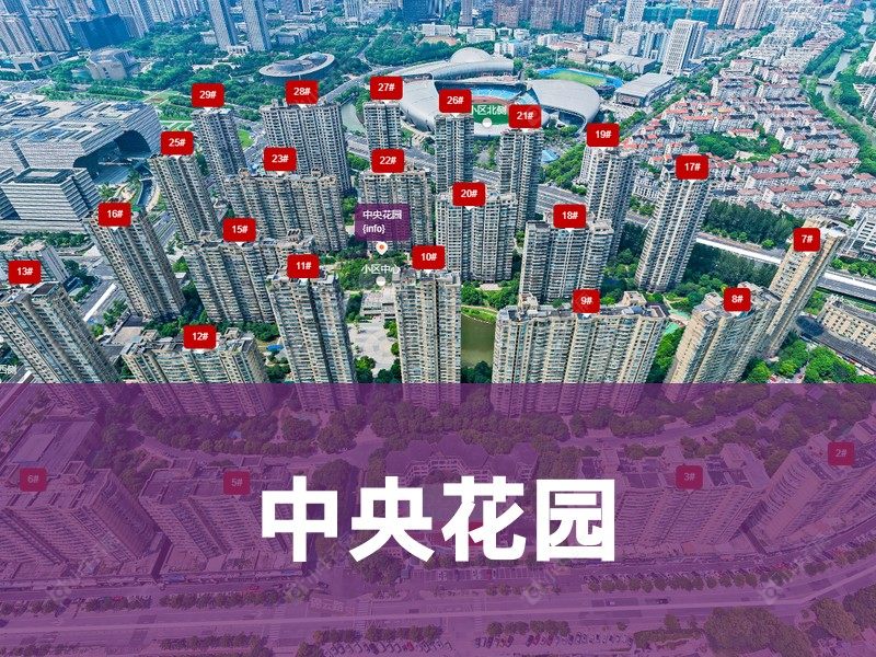 常州市2025年9月人气小区测评之中央花园