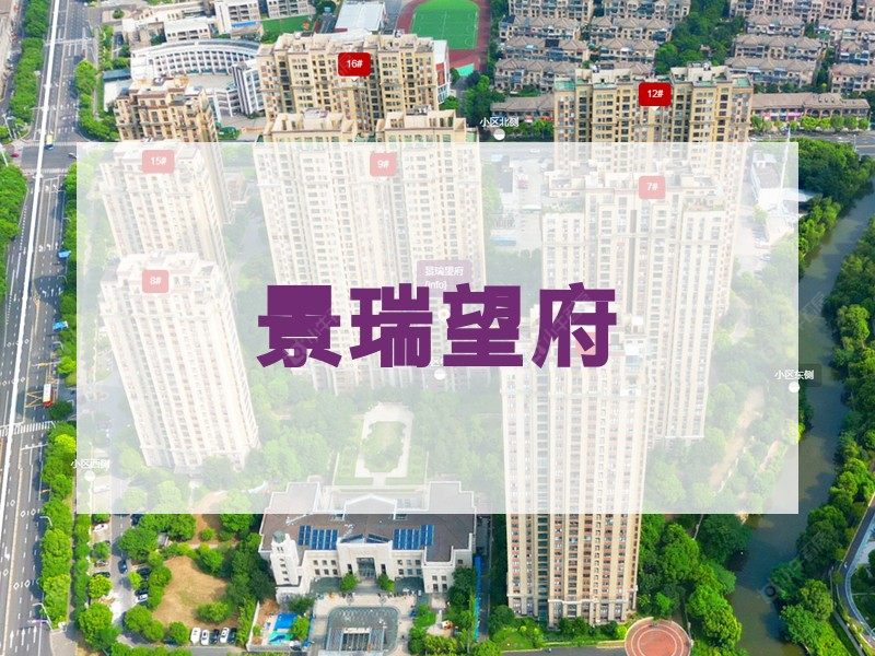 常州市2026年2月人气小区测评之景瑞望府