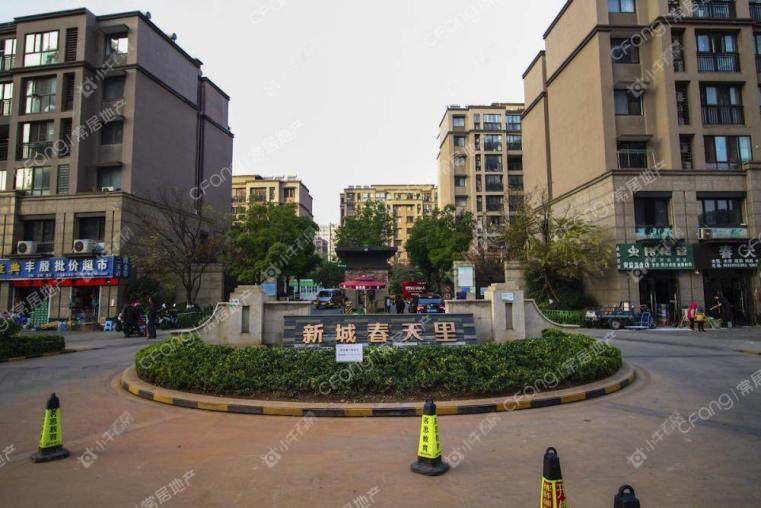 常州新城春天里实景图