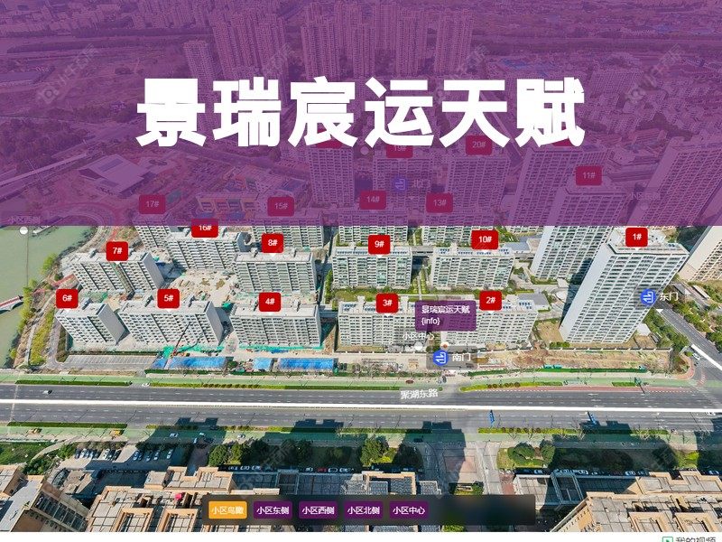 常州市2026年1月人气小区测评之景瑞宸运天赋