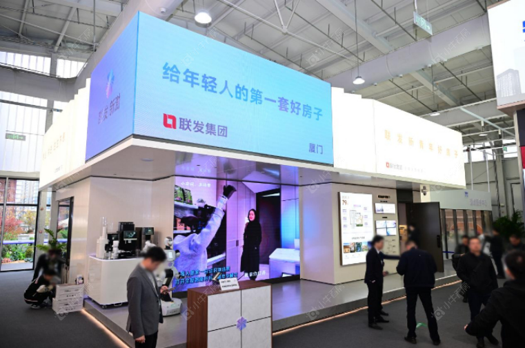 联发新青年好房子展区