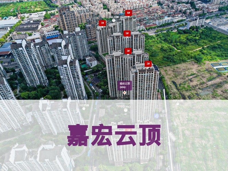 常州市2026年2月人气小区测评之嘉宏云顶