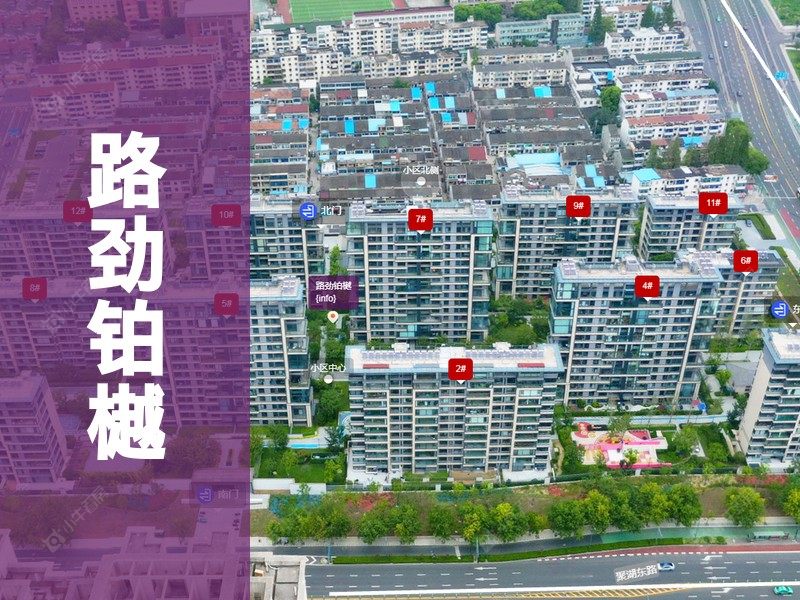 常州市2026年1月人气小区测评之路劲铂樾