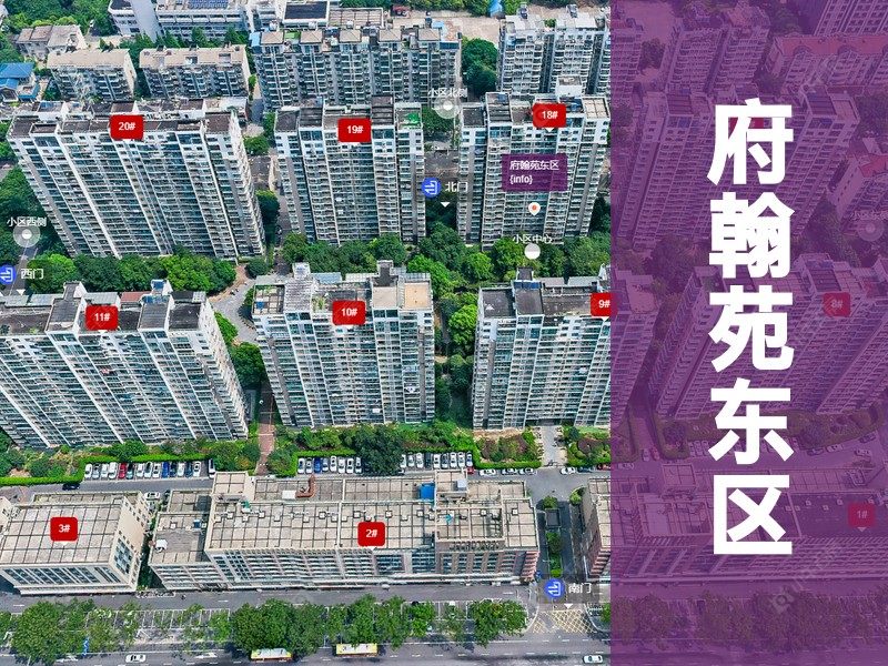 常州市2026年1月人气小区测评之府翰苑东区